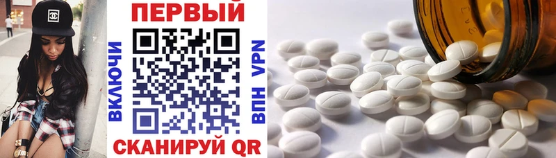 Купить где  Лыткарино  Амфетамин VHQ 