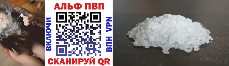 A PVP мука  Купить закладки  Лыткарино 