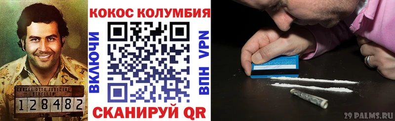 Кокаин Эквадор  Купить  Лыткарино 