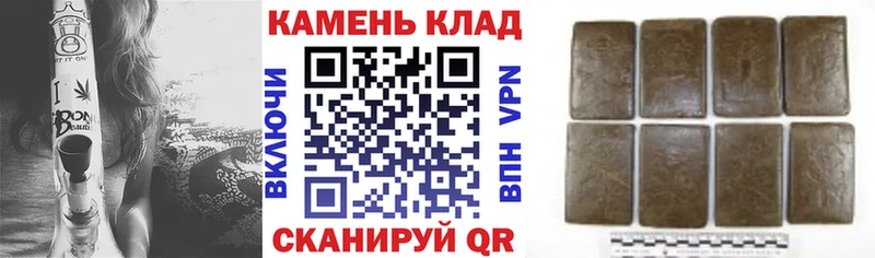 ГАШИШ хэш Купить Лыткарино