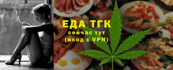 гашишное масло Богородск