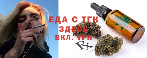 шишки Богданович
