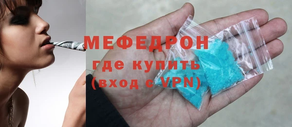 гашишное масло Богородск