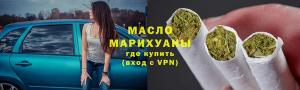 гашишное масло Богородск