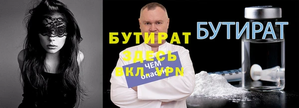 хмурый Богородицк