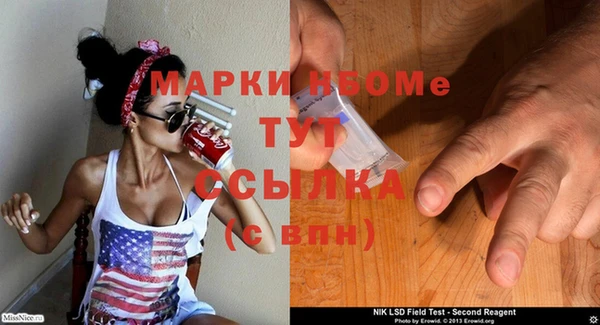 кокаин премиум Арсеньев