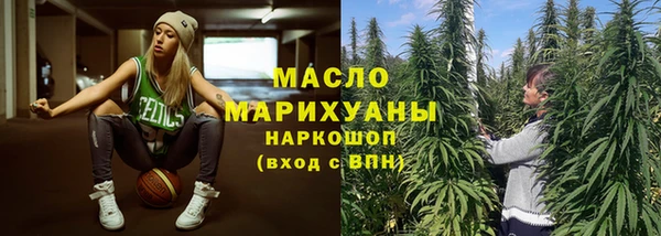 гашишное масло Богородск