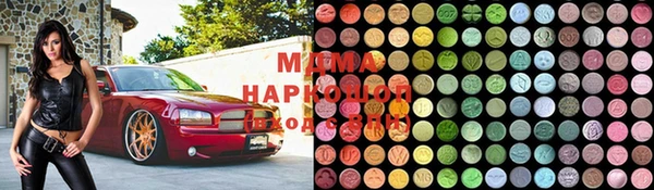 гашишное масло Богородск