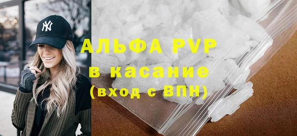 гашишное масло Богородск