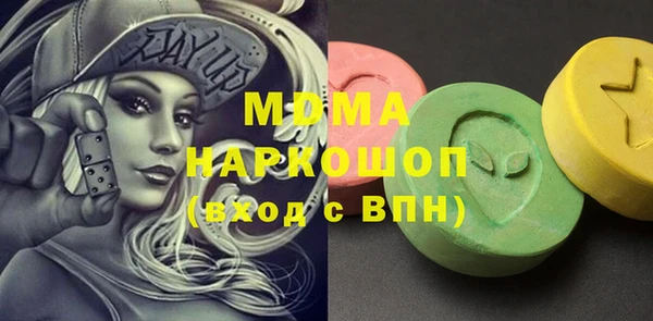 гашишное масло Богородск