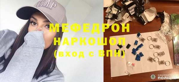 хмурый Богородицк