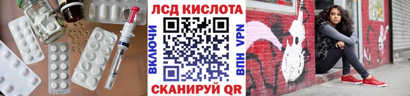 Купить где  Лыткарино  Лсд 25 экстази ecstasy 