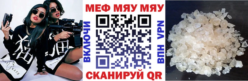 Меф mephedrone  Лыткарино 