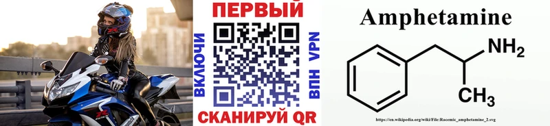 Первитин Methamphetamine  Купить  Лыткарино 