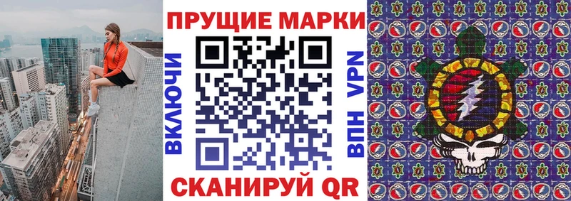 Марки NBOMe 1,5мг  Купить где  Лыткарино 