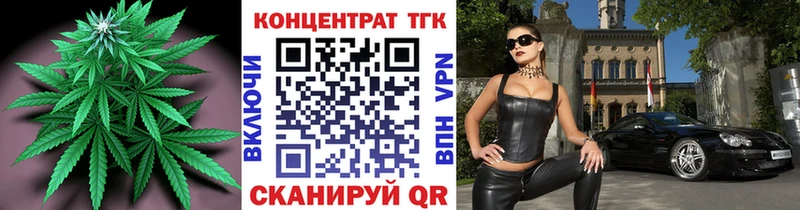 ТГК гашишное масло  Купить где  Лыткарино 