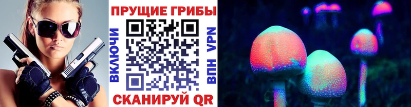 Галлюциногенные грибы мухоморы  Купить где  Лыткарино 