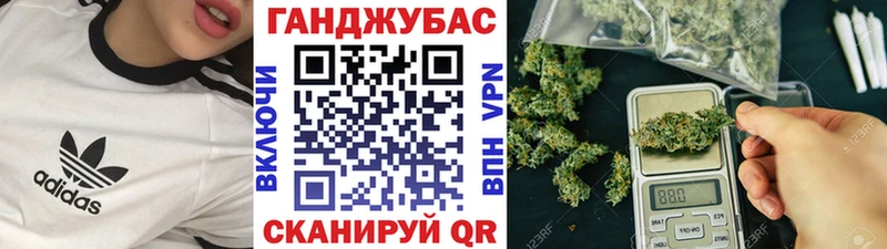 Купить  Лыткарино  МАРИХУАНА тримм 